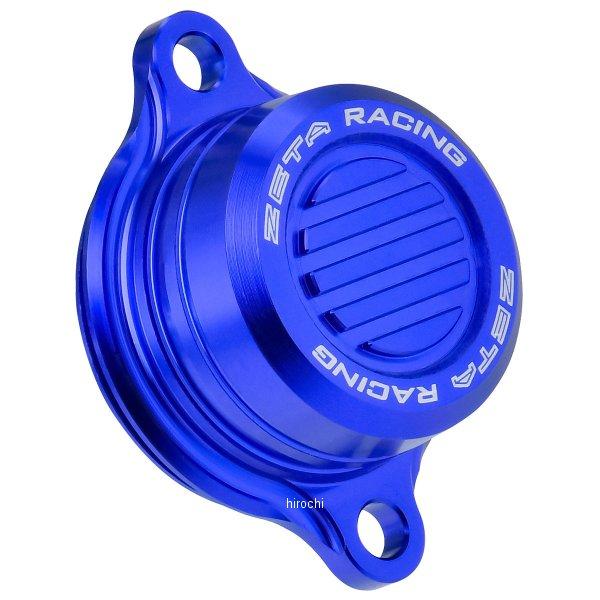 【メーカー在庫あり】 4547836547867 ジータ ZETA オイルフィルターカバー YZ45...