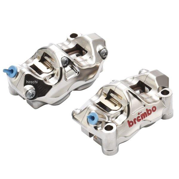 【メーカー在庫あり】 220.B010.20 ブレンボ brembo GP4-RX ラジアル CNC...