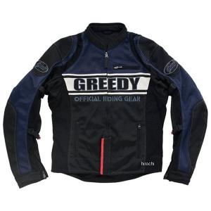 ★春夏に最適メッシュ GREEDY GNS-052 S メッシュジャケット GRGNS052BLS GNS-052 グリーディー GREEDY 春夏モデル