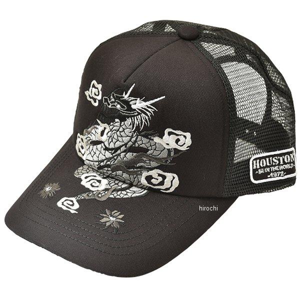 HTG-KW006-80 ヒューストン HOUSTON メッシュキャップ DRAGON 黒 フリーサ...