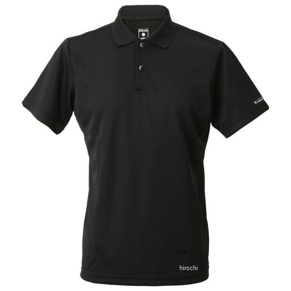 【メーカー在庫あり】 25171554 フリーズテック FREEZE TECH 冷感ポロシャツ ライ...