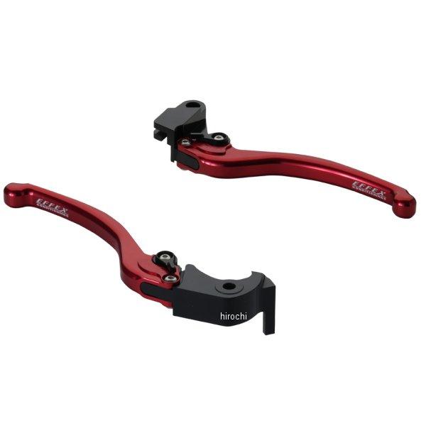 【メーカー在庫あり】 EAL028R エフェックス EFFEX スムースフィットレバー Z900RS...