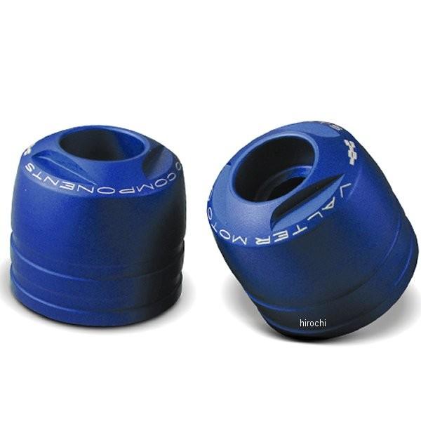 VMC-TM02-TMA35 バルターモト Valter Moto バーエンド TOURING BR...