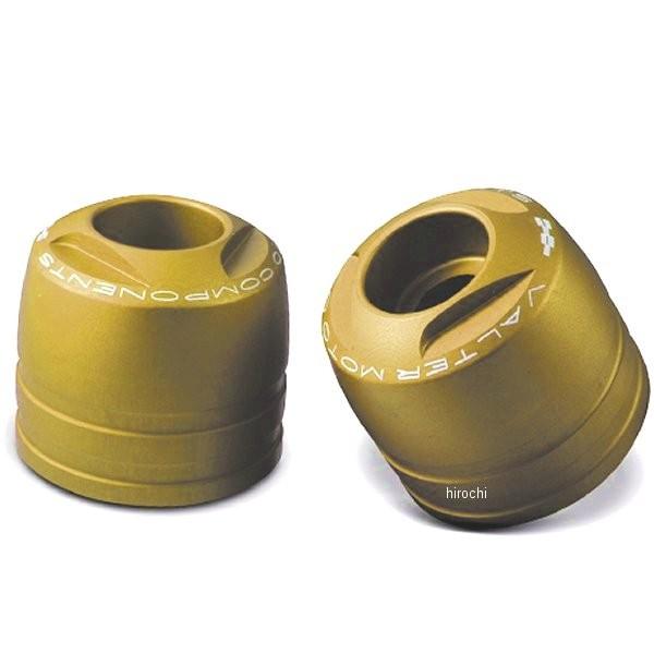 VMC-TM02-TMA35 バルターモト Valter Moto バーエンド TOURING BR...