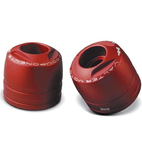 VMC-TM02-TMA35 バルターモト Valter Moto バーエンド TOURING BR...