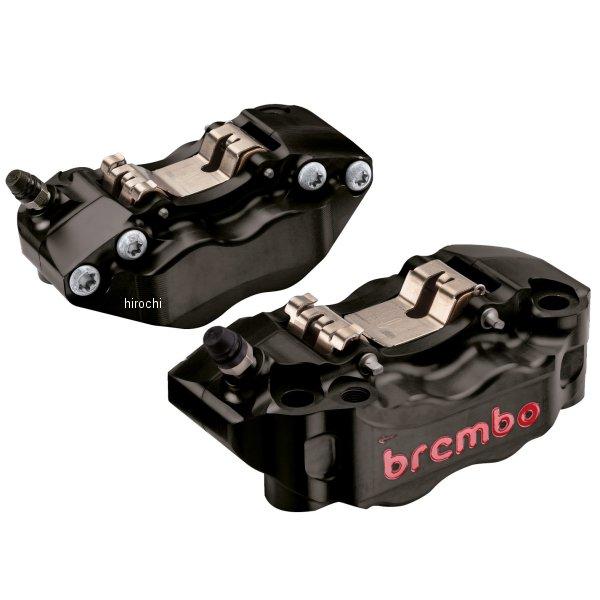 220.B473.40 ブレンボ brembo GP4-RB ラジアル CNC 4P キャリパー 左...