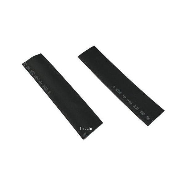 【メーカー在庫あり】 PGR0143 プロト PLOT バイク用 熱収縮チューブ φ19 2本 JP...