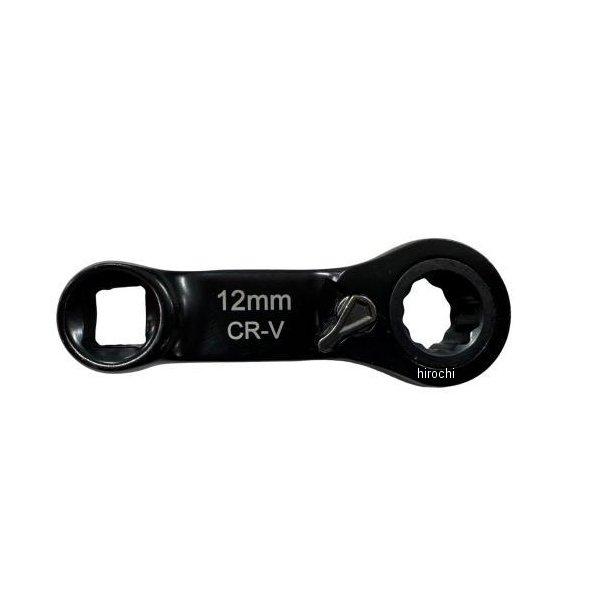 【メーカー在庫あり】 PGR0158 プロト PLOT トルクアダプター ラチェットタイプ 12MM...