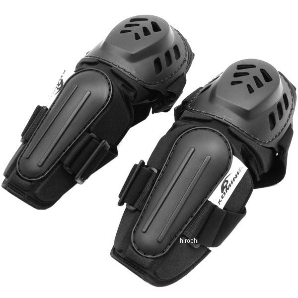 【メーカー在庫あり】 4560163750687 SK-610 コミネ KOMINE プロ エルボー...