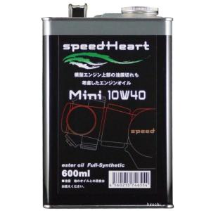 SH-MN1040-6 スピードハート speedHeart 4ST エンジンオイル Mini 4ミニ専用 10W-40 600ml JP店｜hirochi