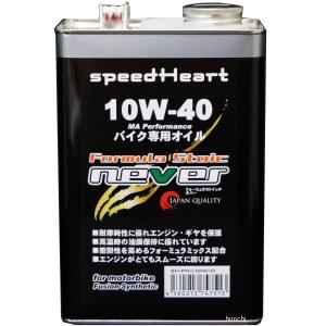 SH-FNV1040-01 スピードハート speedHeart 4ST エンジンオイル フォーミュラストイック ネバー 10W40 1L JP店｜hirochi