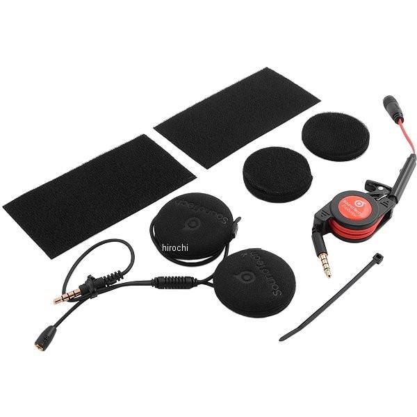 【メーカー在庫あり】 4560385763649 ウインズ WINS サウンドテック2 エボリューシ...