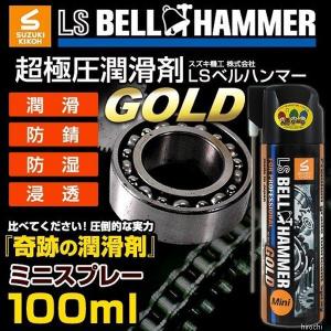 【メーカー在庫あり】 LsbhG19 スズキ機工...の商品画像