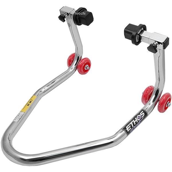 【メーカー在庫あり】 R77100 エトスデザイン ETHOS Design メンテナンス スタンド...