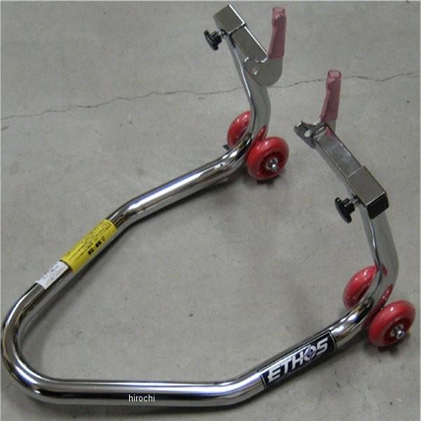 【メーカー在庫あり】 R77100V エトスデザイン ETHOS Design メンテナンス スタン...