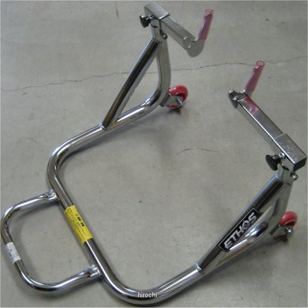 【メーカー在庫あり】 R75090V エトスデザイン ETHOS Design メンテナンス スタン...