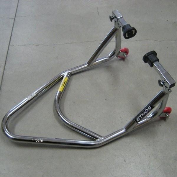 R75060T エトスデザイン ETHOS Design メンテナンス スタンド フルアジャスタブル...