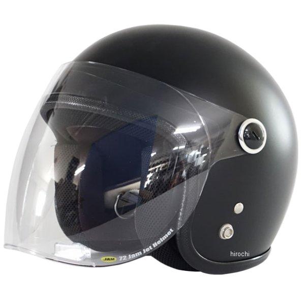 JPK-02 ナナニージャム 72JAM  キッズヘルメット シールド付き マットブラック KIDS...