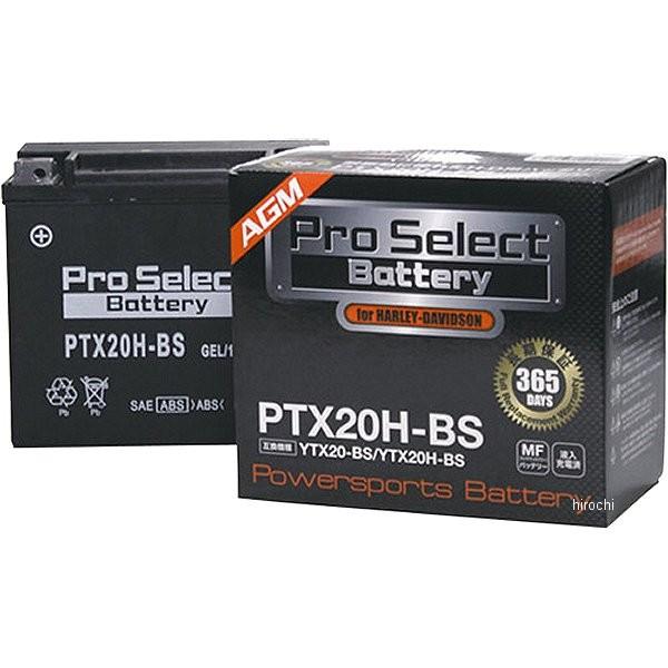 PSB051 プロセレクト PROSELECT ハーレー用 バッテリー PTX20H-BS YTX2...