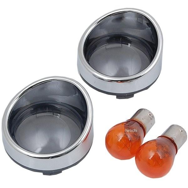 0130653027 カスタムワン KUSTOM1 ウインカーレンズキット ベゼルタイプ 00年以降...