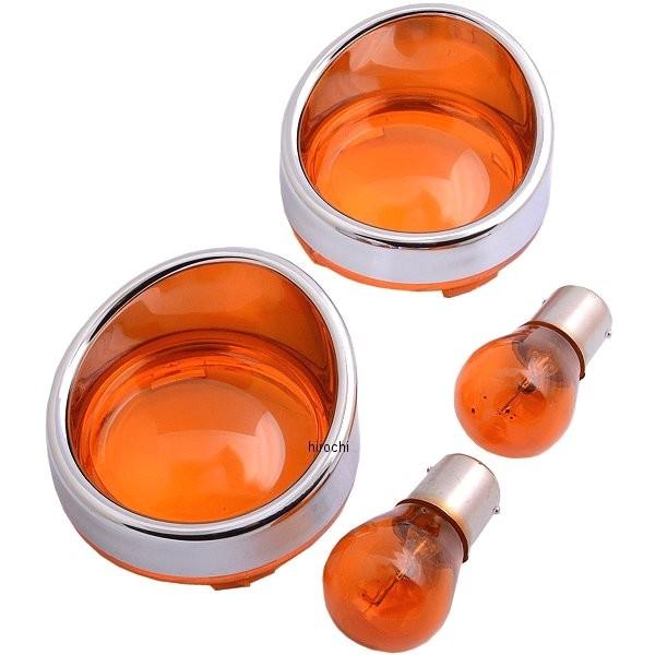 0130653029 カスタムワン KUSTOM1 ウインカーレンズキット ベゼルタイプ 00年以降...