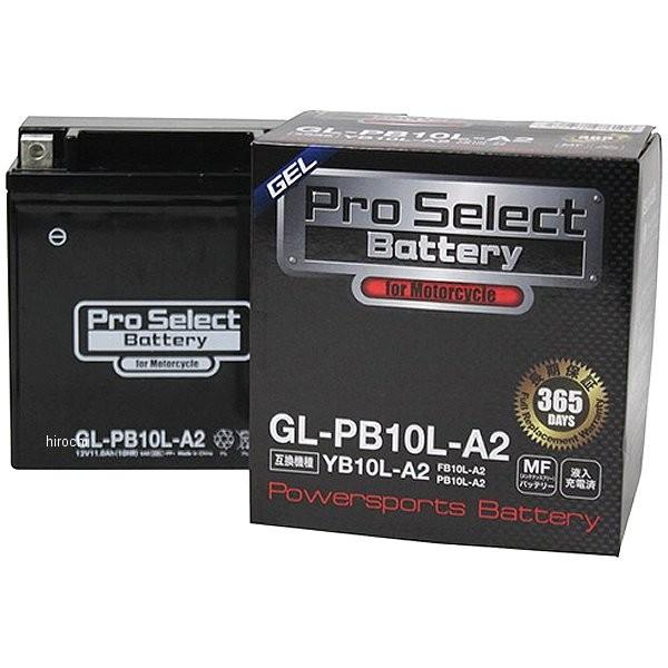 【メーカー在庫あり】 PSB128 プロセレクト PROSELECT バイク用 バッテリー ジェルタ...