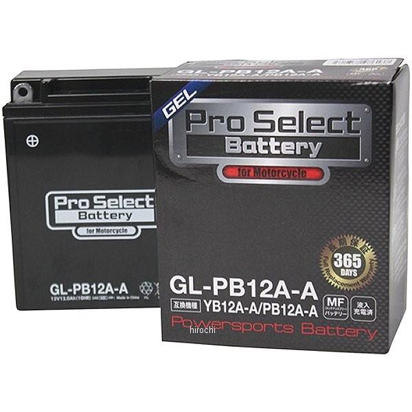 【メーカー在庫あり】 PSB131 プロセレクト PROSELECT バイク用 バッテリー ジェルタ...