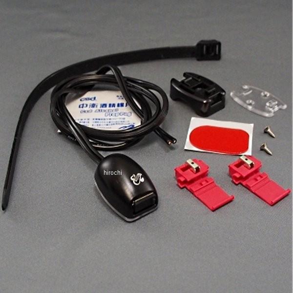 USB-FF-BK エムファクトリー USB 防水電源ソケット FF 黒 JP店