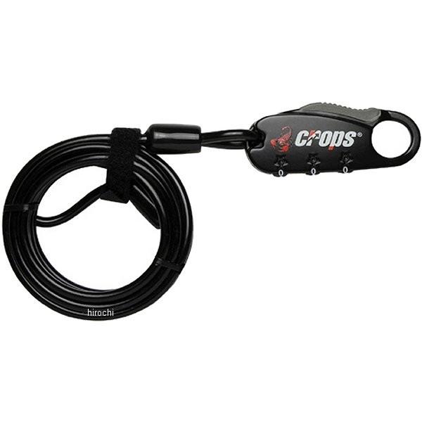 CP-SPD07-EW-01 クロップス CROPS Q4-EW EAZY WRAP マルチパーパス...