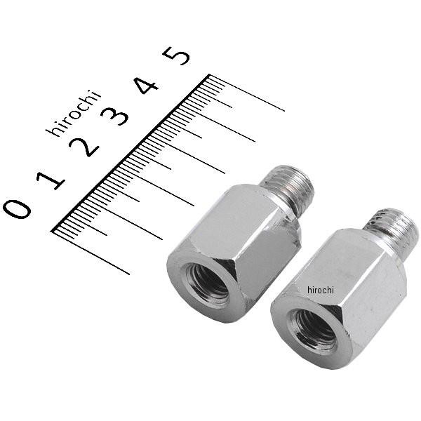 MIRAX107 ミラックス MIRAX ネジ径変換 ミラー アダプター 正ネジ8mm→正ネジ10m...