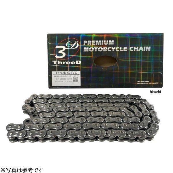 4571291772199 EKチェーン 江沼チェーン ThreeD 520VG/3D 110 カシ...