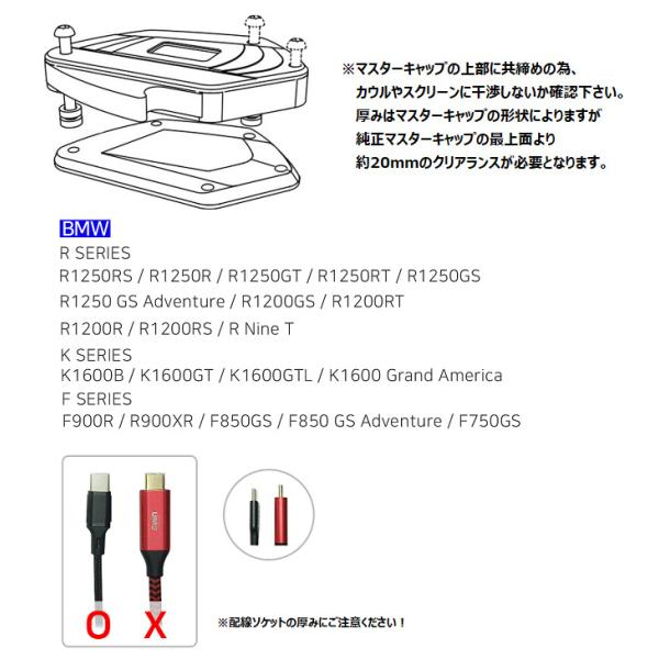 【メーカー在庫あり】 780230 コルハート Dzell USB TWOポート BMW-Rブラック...
