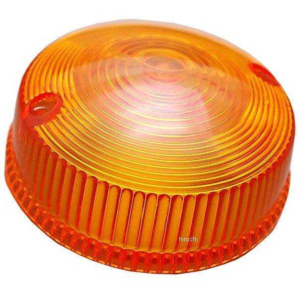 10663 ドレミコレクション ウインカーレンズ Z1、Z2、H2、H1B、W1SA、W3 オレンジ...