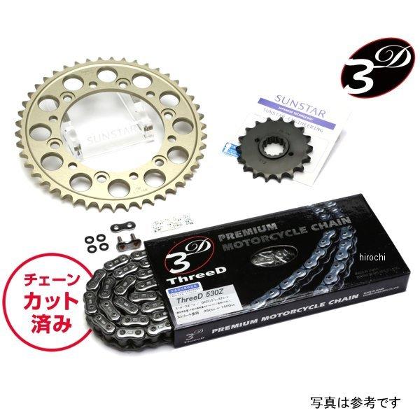 KE5F142 サンスター スプロケット＆チェーンキット 530 12年-20年 ZX-14R シル...