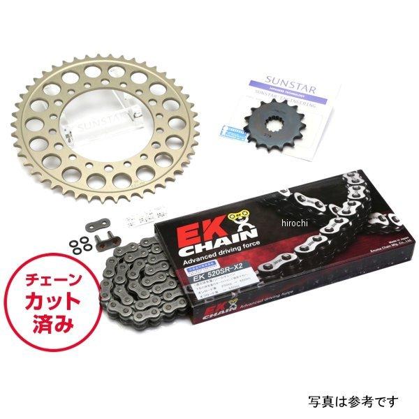 KE33505 サンスター スプロケット＆チェーンキット 520 91年-95年 JADE スチール...