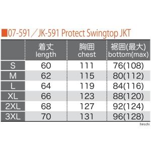 4573325725386 JK-591 コミ...の詳細画像3