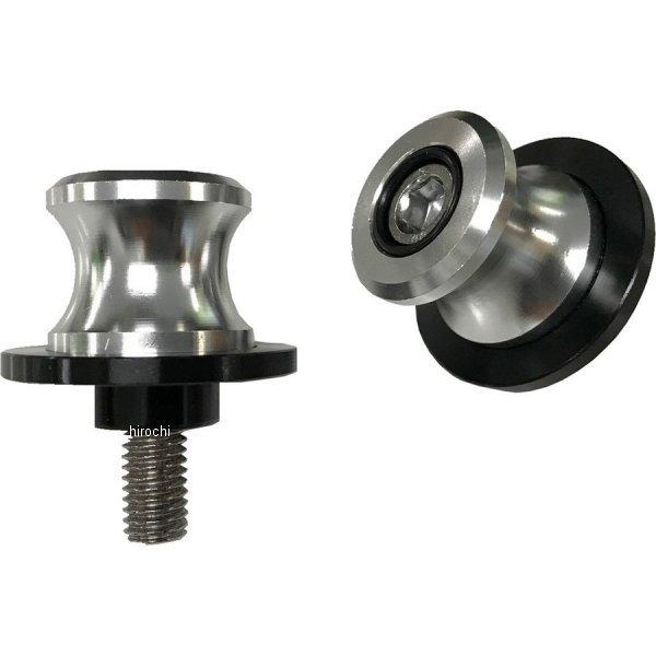 R720280 エトスデザイン ETHOS Design メンテナンス スタンド用 スイングアームス...