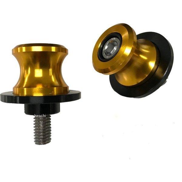 R720284 エトスデザイン ETHOS Design メンテナンス スタンド用 スイングアームス...