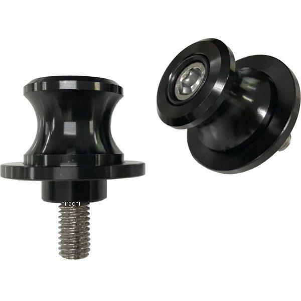 R720285 エトスデザイン ETHOS Design メンテナンス スタンド用 スイングアームス...