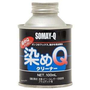 【メーカー在庫あり】 4580154050367 染めQ クリーナー 100ml JP店｜hirochi