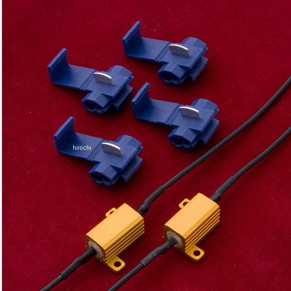 【メーカー在庫あり】 VJ1001-TW2-1 ヴァレンティ VALENTI ハイフラ＆電球切れ警告...