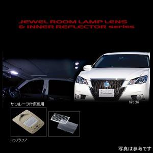 ヴァレンティ（VALENTI） RL-LRS-C21-1 トヨタ 210系 クラウン