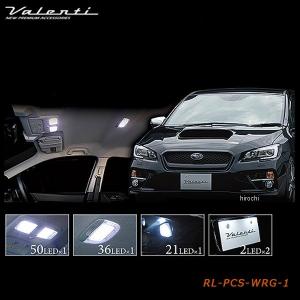 ヴァレンティ（VALENTI） ジュエル LED ルームランプセット スバル WRX