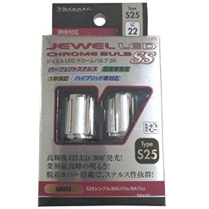 ヴァレンティ VL512-T20-AM VALENTI LEDバルブ T20アンバー