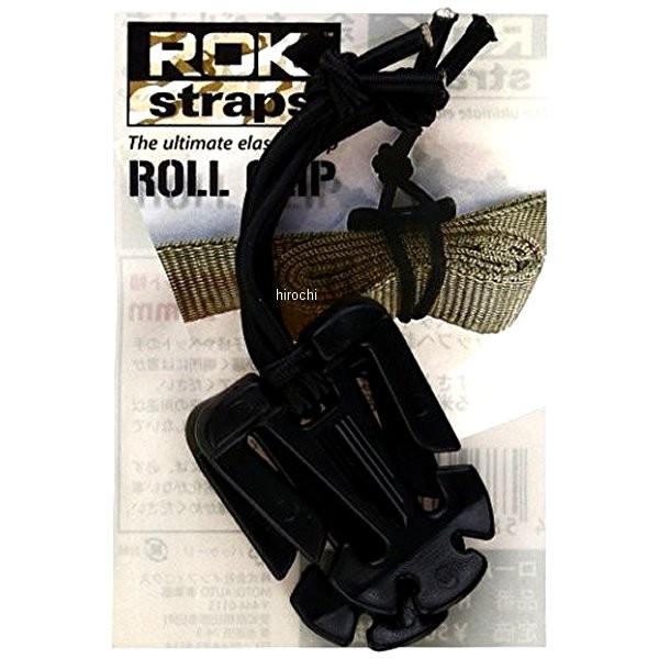 【メーカー在庫あり】 ROKRC01 ロックストラップ ROKSTRAPS ロールクリップ 黒 2個...