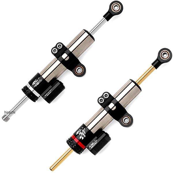 SD.D106K マトリス MATRIS ステアリングダンパーキット Kタイプ 01年-03年 ドゥ...