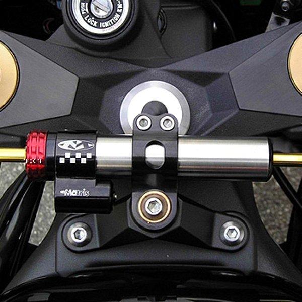 SD.K114R マトリス MATRIS ステアリングダンパーキット Rタイプ 06年-15年 ZX...