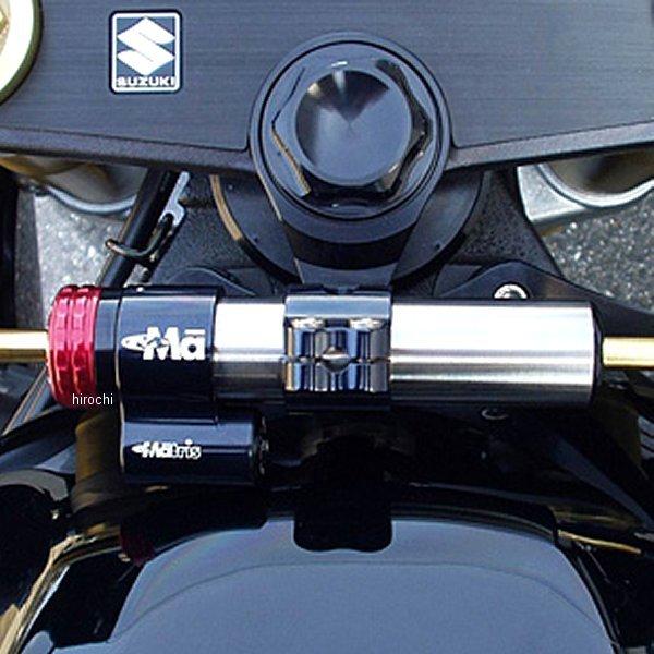 SD.S112R マトリス MATRIS ステアリングダンパーキット Rタイプ 04年-05年 GS...