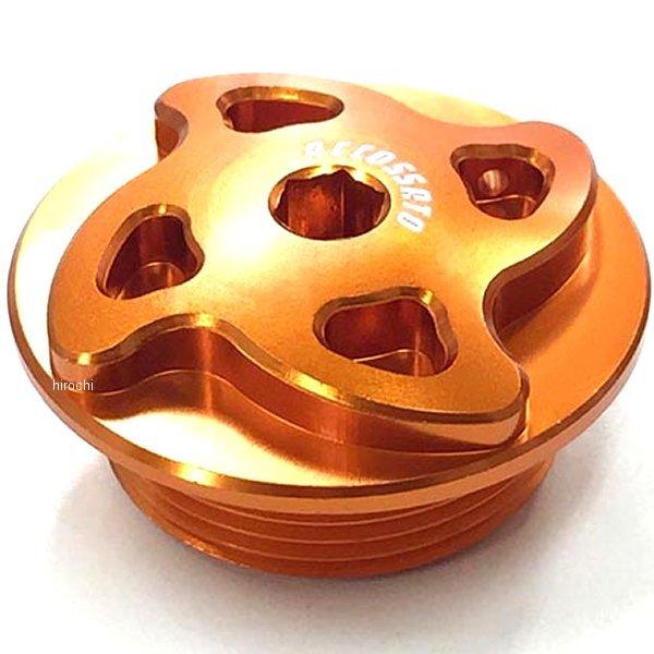 400-FP001R アコサットレーシング オイルフィラーキャップ FP001 M20XP1.5 赤...