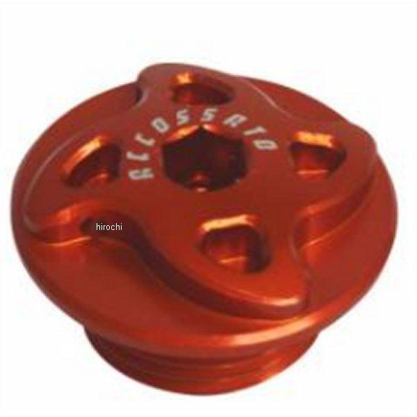 400-FP006R アコサットレーシング オイルフィラーキャップ FP006 01年-04年 FJ...